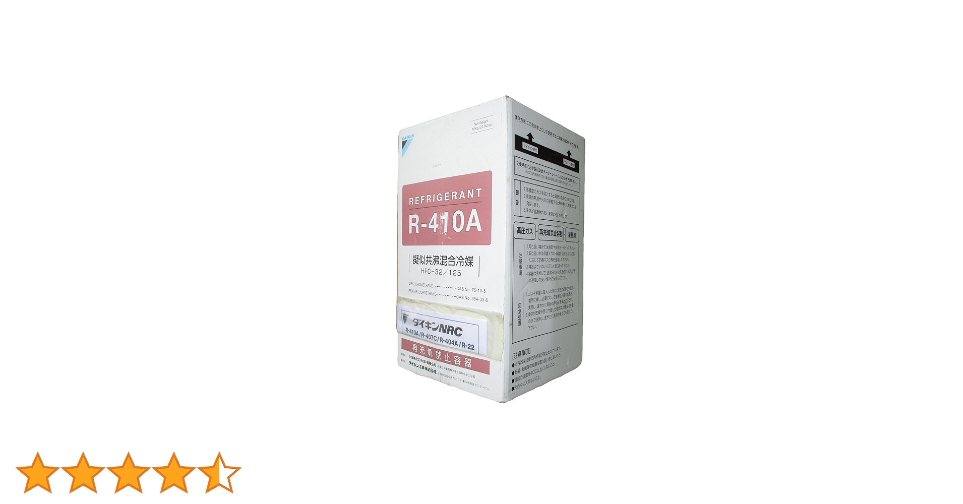 Amazon.co.jp: 新冷媒 フロンガス R410A NRC容器入り10kg DIK : ホーム